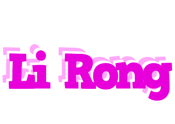 Li Rong rumba logo